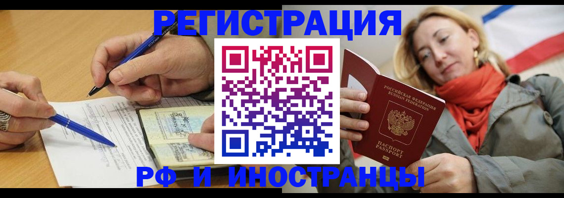 пропишу в квартире в Узловой