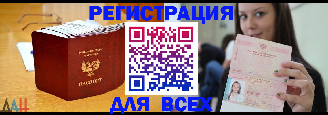 найти адрес прописки в Узловой
