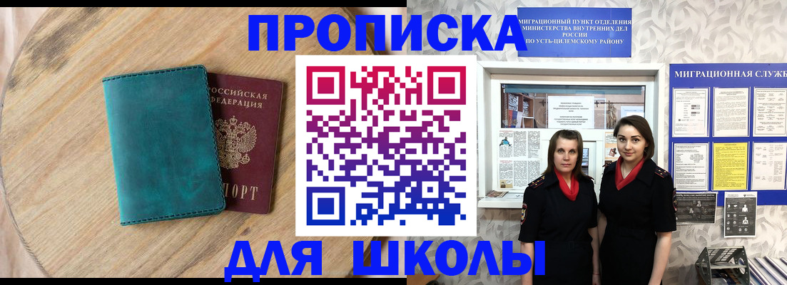 временная регистрация госуслуги в Узловой