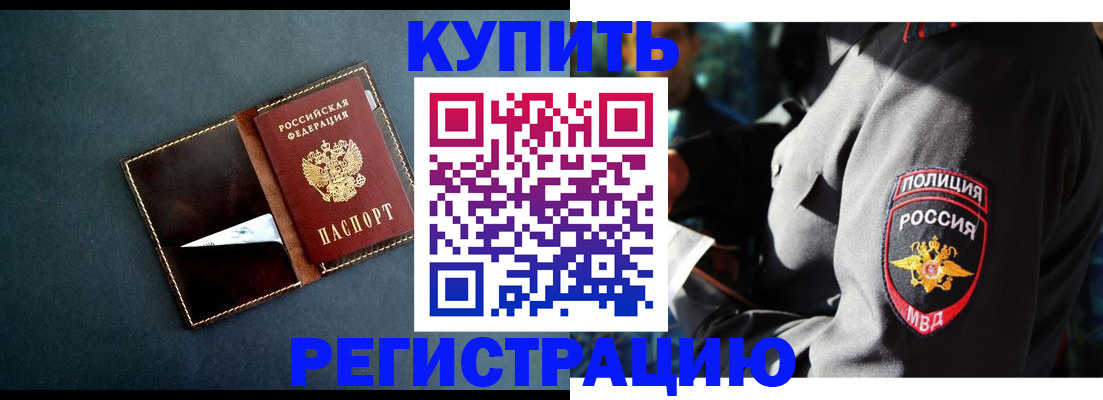 пропишу в квартире в Узловой