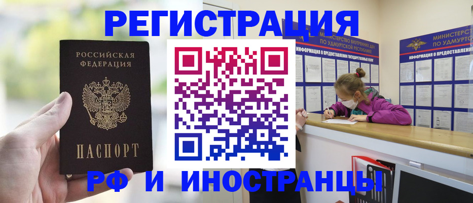 регистрация для дет. сада в Узловой